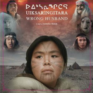 Uiksaringitara (Wrong Husband)